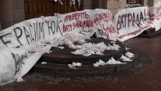 Под Нацсоветом активисты протестуют против телепродуктов из России