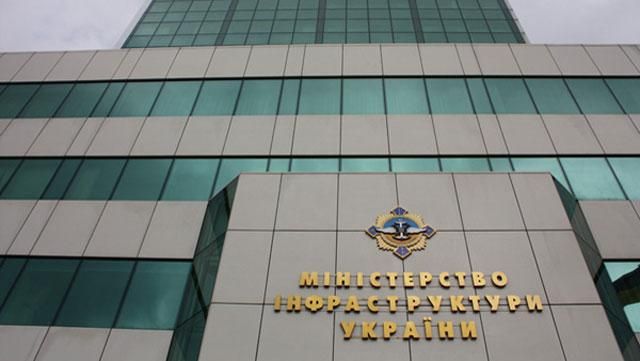 Компанії Мінінфрастуктури транслюватимуть тендери онлайн Компанії Мінінфрастуктури транслюватимуть тендери онлайн