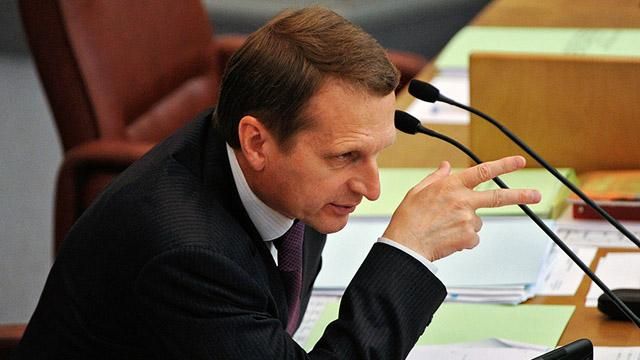 Спікер Держдуми назвав рішення визнати Росію країною-агресором маячнею Спікер Держдуми назвав рішення визнати Росію країною-агресором маячнею