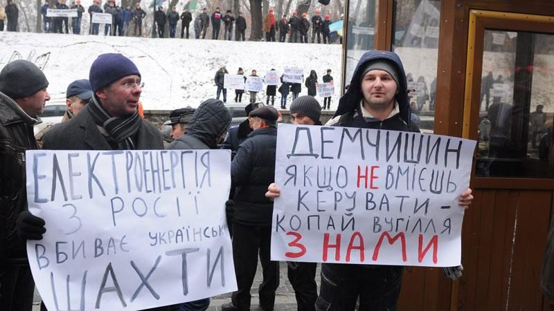 Протест Профспілки гірників: непрофесіоналізм Демчишина вбиває галузь Протест Профспілки гірників: непрофесіоналізм Демчишина вбиває галузь