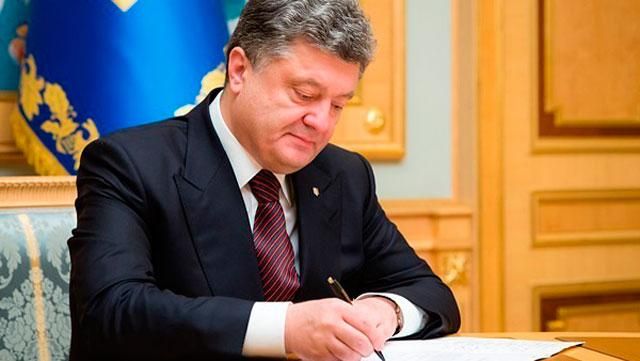 СМИ обнародовали копию письма Порошенко к Путину (Обновлено) СМИ обнародовали копию письма Порошенко к Путину (Обновлено)