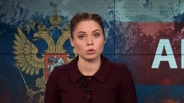 Підсумковий випуск новин 28 січня станом на 21:00