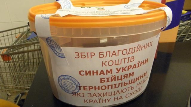 Росіяни пересилають гроші на допомогу українській армії Росіяни пересилають гроші на допомогу українській армії