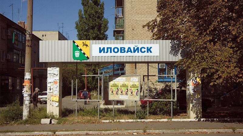 Бойовики використовують Іловайськ для перекидання боєприпасів з Росії, — ІС