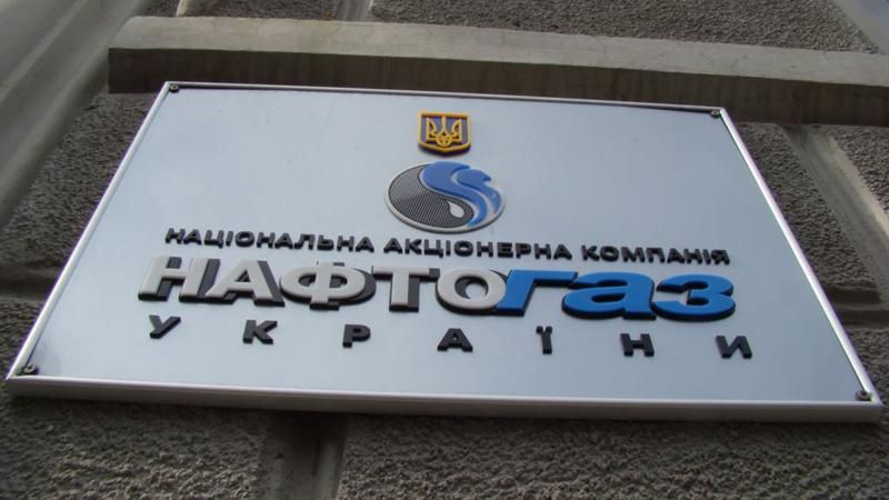 "Нафтогаз" вимагає від "Газпрому" $6,2 млрд у Стокгольмському арбітражі