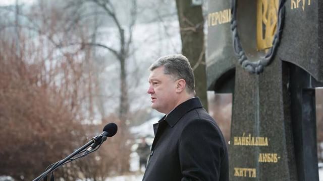 Тысячу гривен днем Порошенко пообещал военным АТО уже с 1 февраля