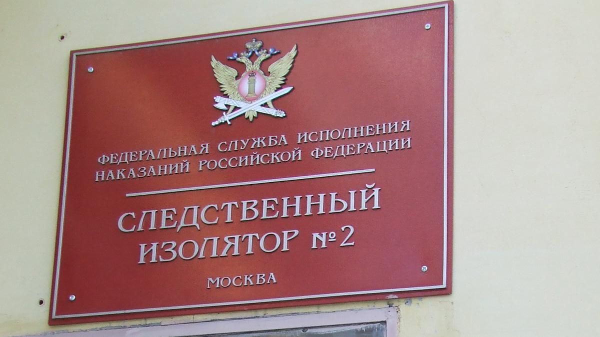 Россия обвинила жительницу Смоленщины в государственной измене в пользу Украины Россия обвинила жительницу Смоленщины в государственной измене в пользу Украины