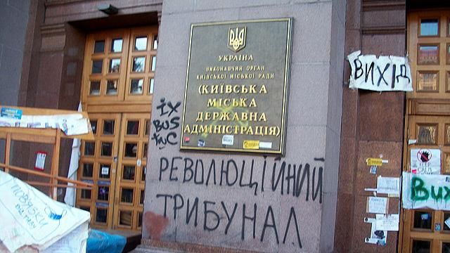 В Киевсовете нашли взрывчатку со времен Майдана, — СМИ В Киевсовете нашли взрывчатку со времен Майдана, — СМИ