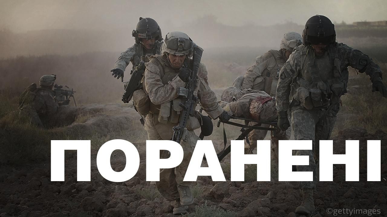 Бій в районі Вуглегірська: поранені троє бійців "Азову" Бій в районі Вуглегірська: поранені троє бійців "Азову"