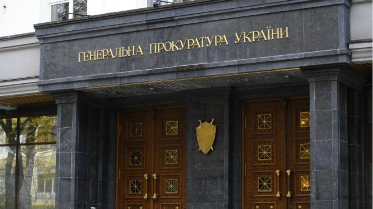 Оголошено підозру екс-керівнику "Укрспецекспорту", — ГПУ Оголошено підозру екс-керівнику "Укрспецекспорту", — ГПУ