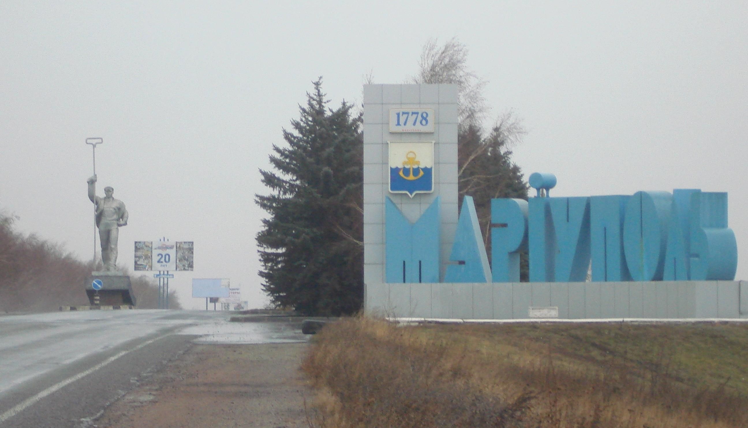 Маріуполь планує повторно визнати Росію країною-агресором Маріуполь планує повторно визнати Росію країною-агресором