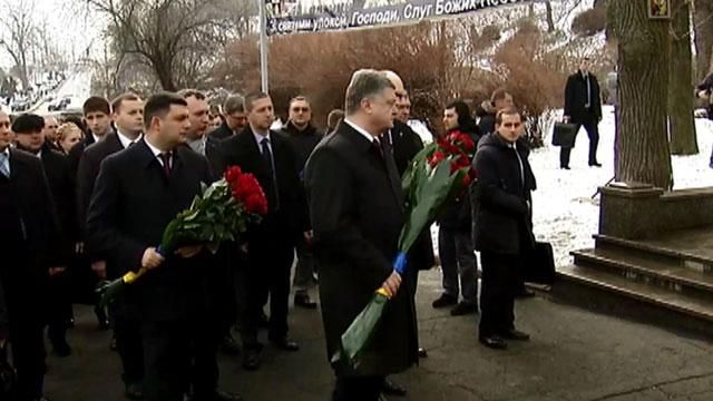 У Києві перші особи країни вшанували пам'ять Героїв Крут