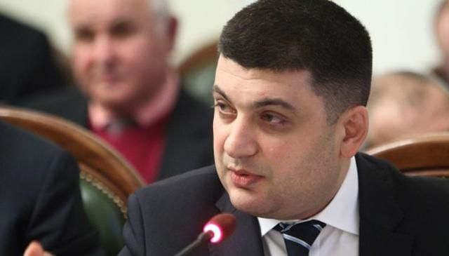 Гройсман скоротив чисельність апарату Верховної Ради Гройсман скоротив чисельність апарату Верховної Ради