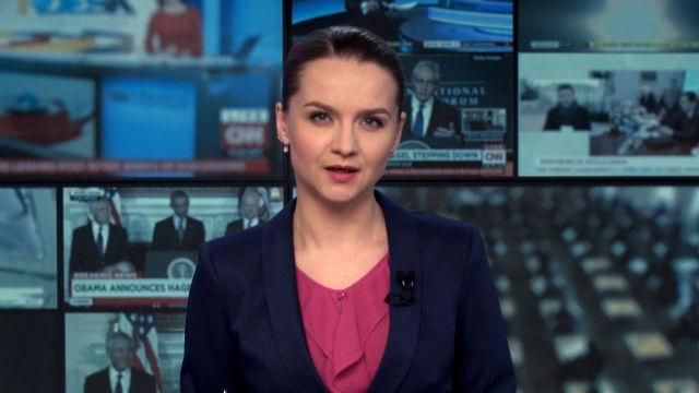 Випуск новин 30 січня станом на 13:00