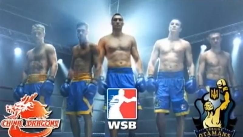 Бокс. "Українські отамани" перемогли "Китайських драконів" Бокс. "Українські отамани" перемогли "Китайських драконів"