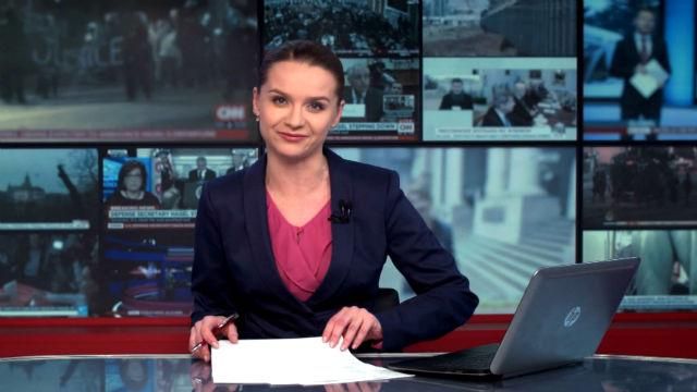 Випуск новин 30 січня станом на 19:00