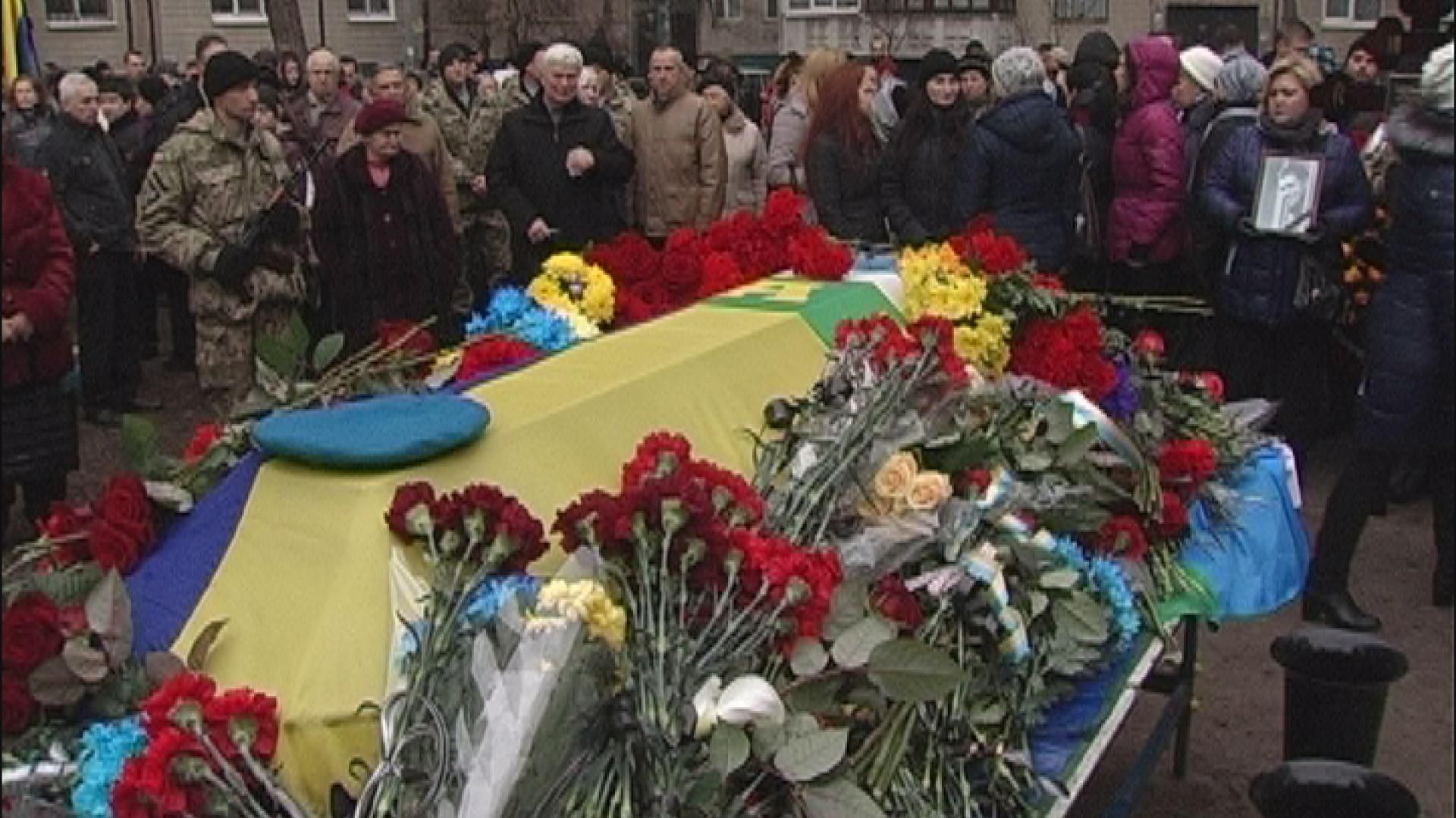 Дніпропетровськ попрощався з Героєм-журналістом Дніпропетровськ попрощався з Героєм-журналістом