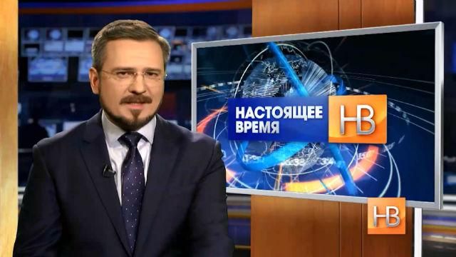 "Настоящее время". Где живут дочери Путина, новые санкции против РФ, национальная опасность США