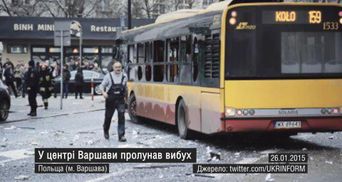 Самые актуальные кадры недели: взрыв в Варшаве, авария автобуса с детьми