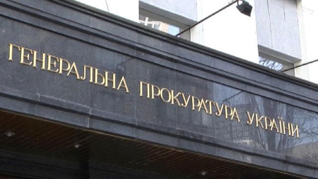 ГПУ відкрила провадження щодо можливої підробки підпису екс-власника "Інтера"