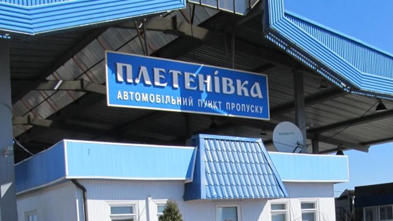 Житель Луганской области пытался вывести в Россию 350 тысяч гривен