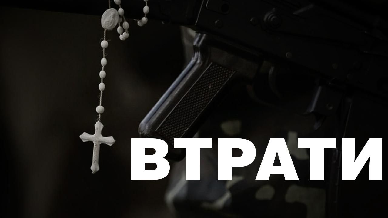 За добу загинуло 15 українських героїв, — Полторак За добу загинуло 15 українських героїв, — Полторак