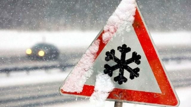 В Україні — штормове попередження - 31 січня 2015 - Телеканал новин 24 В Україні — штормове попередження - 31 січня 2015 - Телеканал новин 24