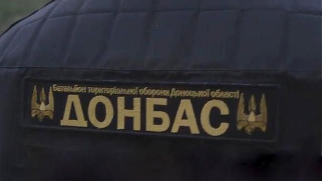 Бійці батальйону "Донбас" потрапили у засідку, — волонтер