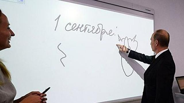 Кіт-"бандерівець" напав на Путіна