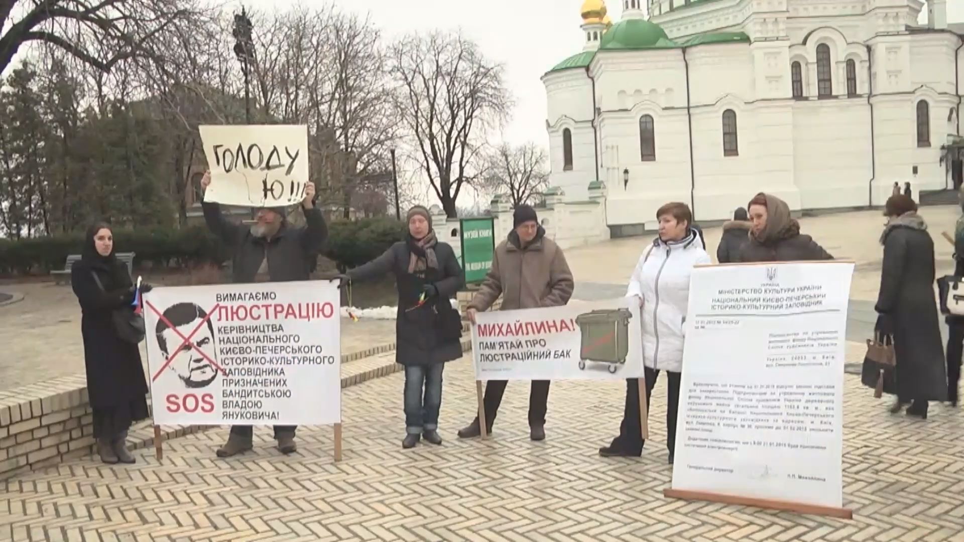 В Киеве художников выселяют из мастерских В Киеве художников выселяют из мастерских