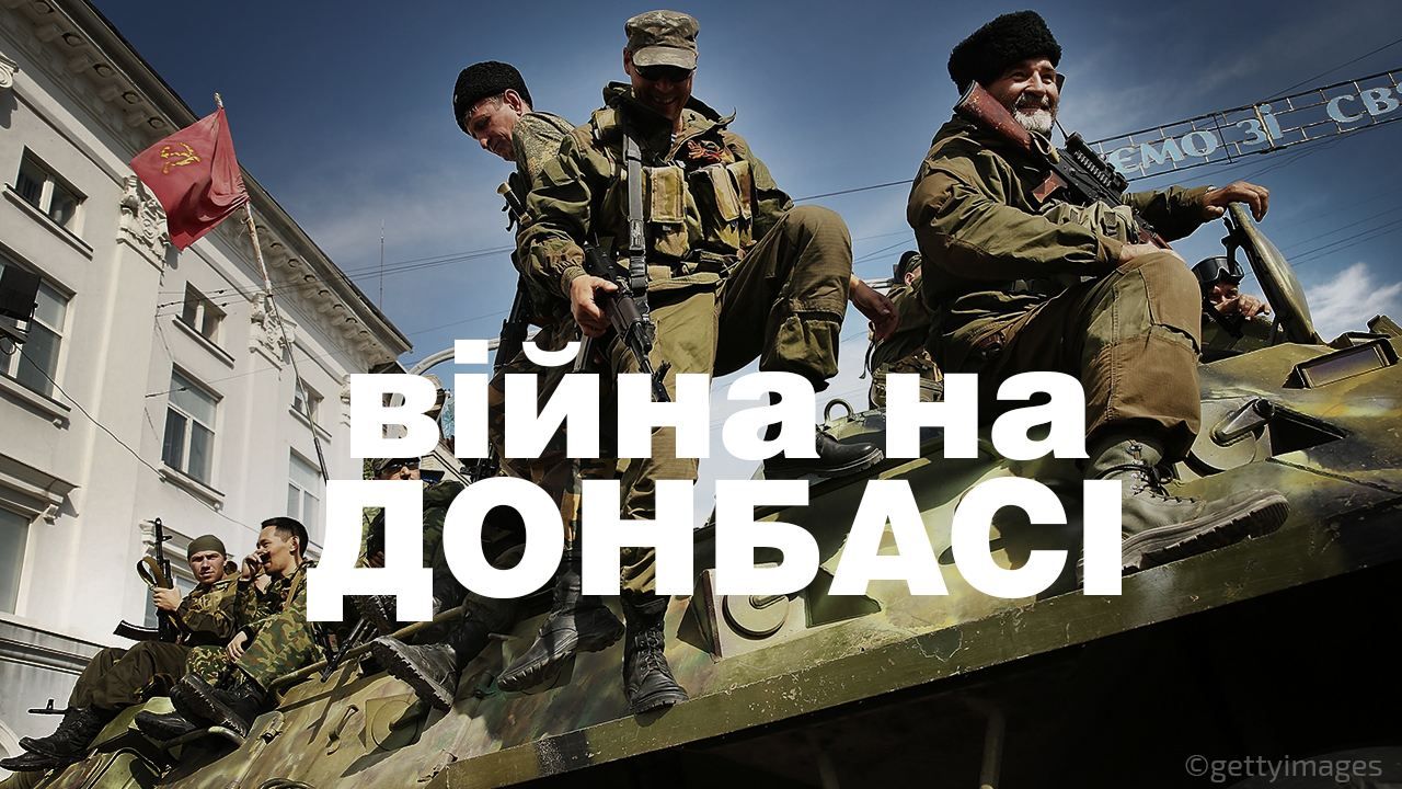 На блокпосту перед Углегорском военные подбили три российских танка