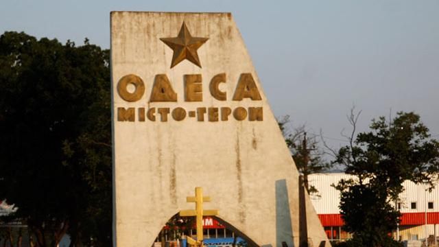 Одессит пришел в бильярдный клуб с гранатами и патронами Одессит пришел в бильярдный клуб с гранатами и патронами