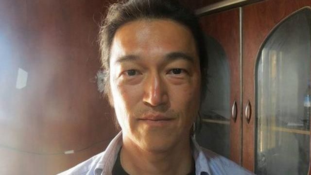 Боевики Исламского государства обезглавили японского журналиста.