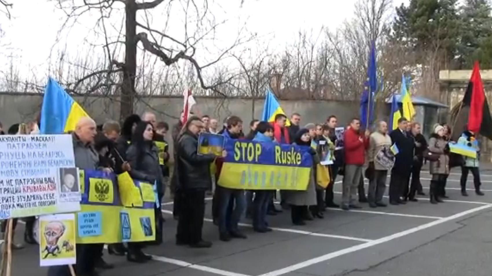 Активісти пікетували російське посольство в Празі
