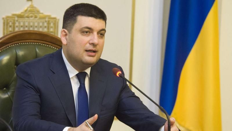 Гройсман розповів, коли Рада голосуватиме за скасування недоторканності Гройсман розповів, коли Рада голосуватиме за скасування недоторканності