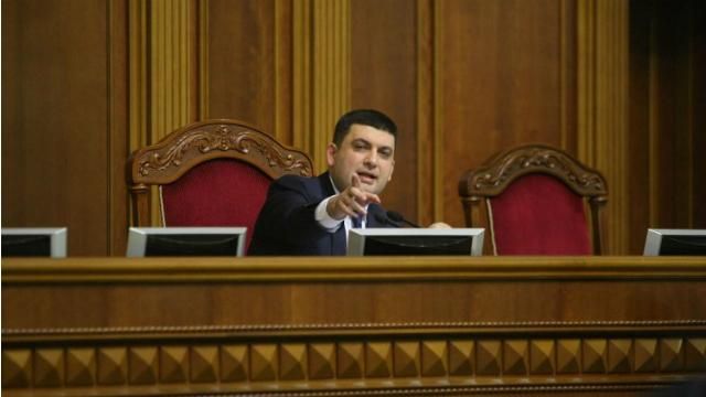 Гройсман хочет установить сенсорную кнопку в системе "Рада" Гройсман хочет установить сенсорную кнопку в системе "Рада"