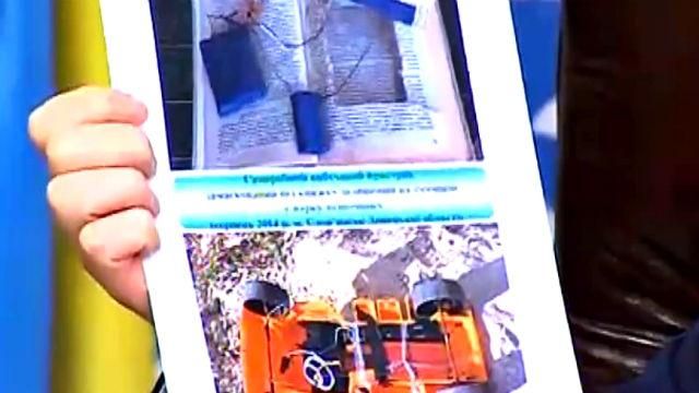 Террористы минируют даже детские книжки и игрушки Террористы минируют даже детские книжки и игрушки