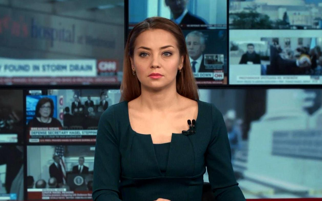 Выпуск новостей 2 февраля по состоянию на 17:00 - 2 февраля 2015 - Телеканал новин 24