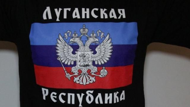 "ЛНР" готує провокацію: з артилерійських установок збираються обстріляти Алчевськ та Луганськ "ЛНР" готує провокацію: з артилерійських установок збираються обстріляти Алчевськ та Луганськ