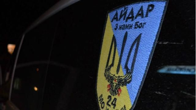 Батальон "Айдар" разделят на две части Батальон "Айдар" разделят на две части