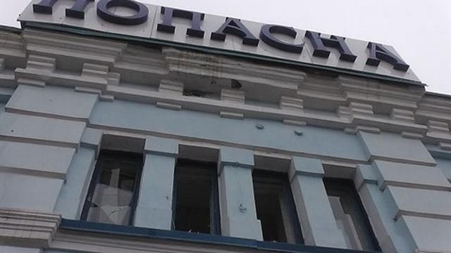 Террористы из "Градов" обстреливают Попасную,— источник Террористы из "Градов" обстреливают Попасную,— источник