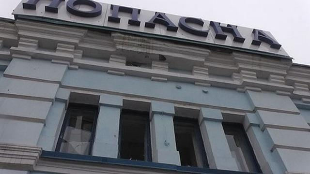 Террористы из "Градов" обстреливают Попасную,— источник