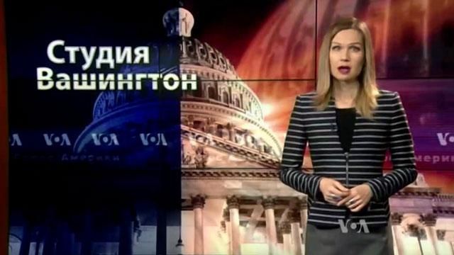 "Голос Америки". США может оказать Украине военную поддержку, а ЕС — политическую "Голос Америки". США может оказать Украине военную поддержку, а ЕС — политическую