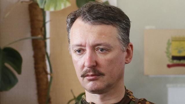 Стрєлков просить бойовиків "мобілізувати" його