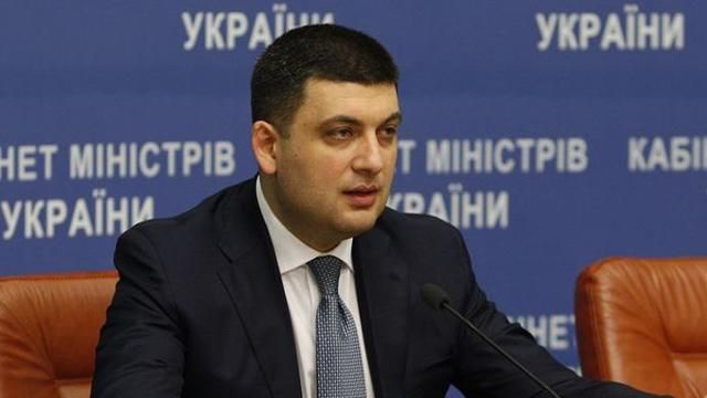 Гройсман говорит, что в четверг депутаты могут остаться без неприкосновенности Гройсман говорит, что в четверг депутаты могут остаться без неприкосновенности