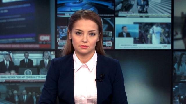 Випуск новин 3 лютого станом на 15:00