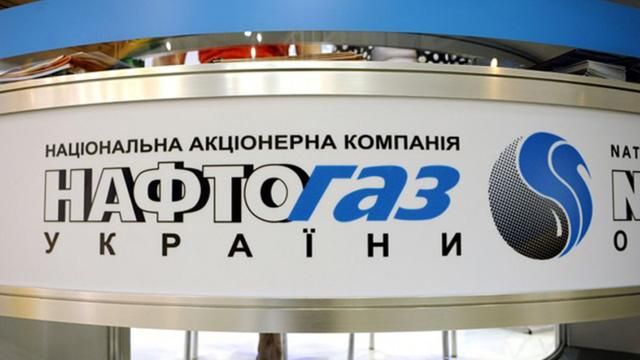 "Нафтогаз" доплатив "Газпрому" ще 107 мільйонів доларів