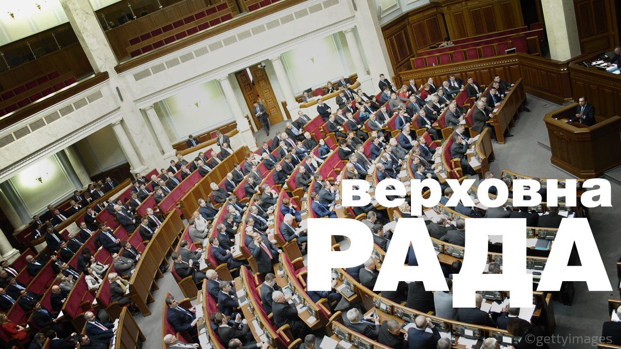 Депутати прийняли закон про військово-цивільні адміністрації