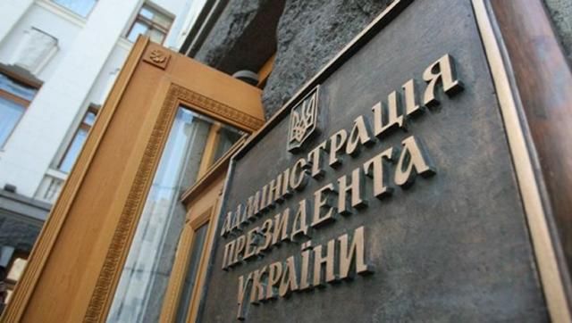 На Банковій відбувся мітинг за введення воєнного стану На Банковій відбувся мітинг за введення воєнного стану