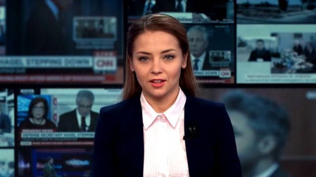 Выпуск новостей 3 февраля по состоянию на 17:00
